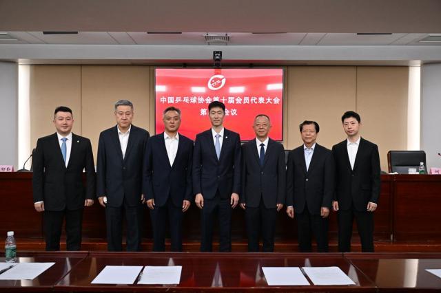 欧洲杯-接班刘国梁！乒协新主席王励勤的机遇与挑战