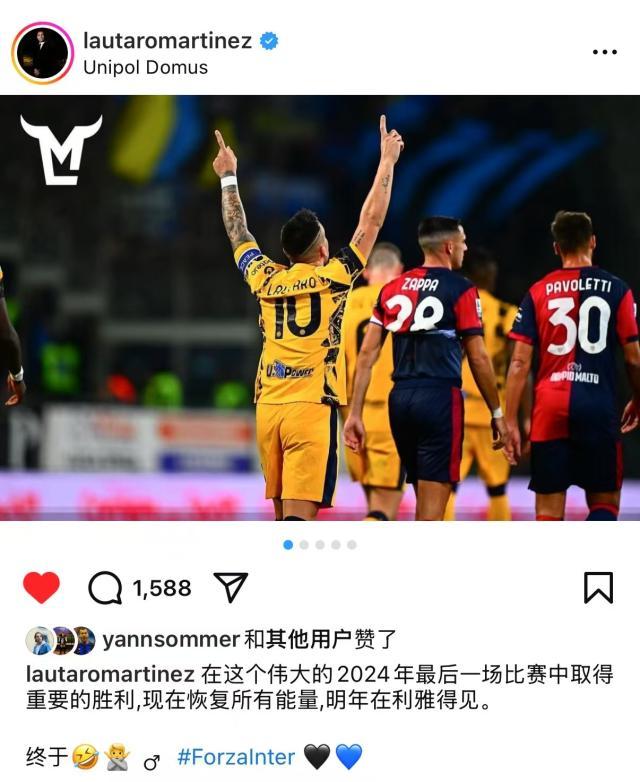 劳塔罗终于打破8场球荒，国米队长用进球重新上路