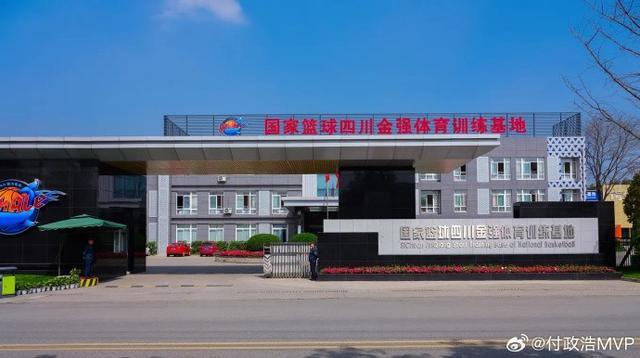 欧洲杯-媒体人：四川男篮遭法院裁决需支付6.58亿元，四川女篮投资人暂时救火